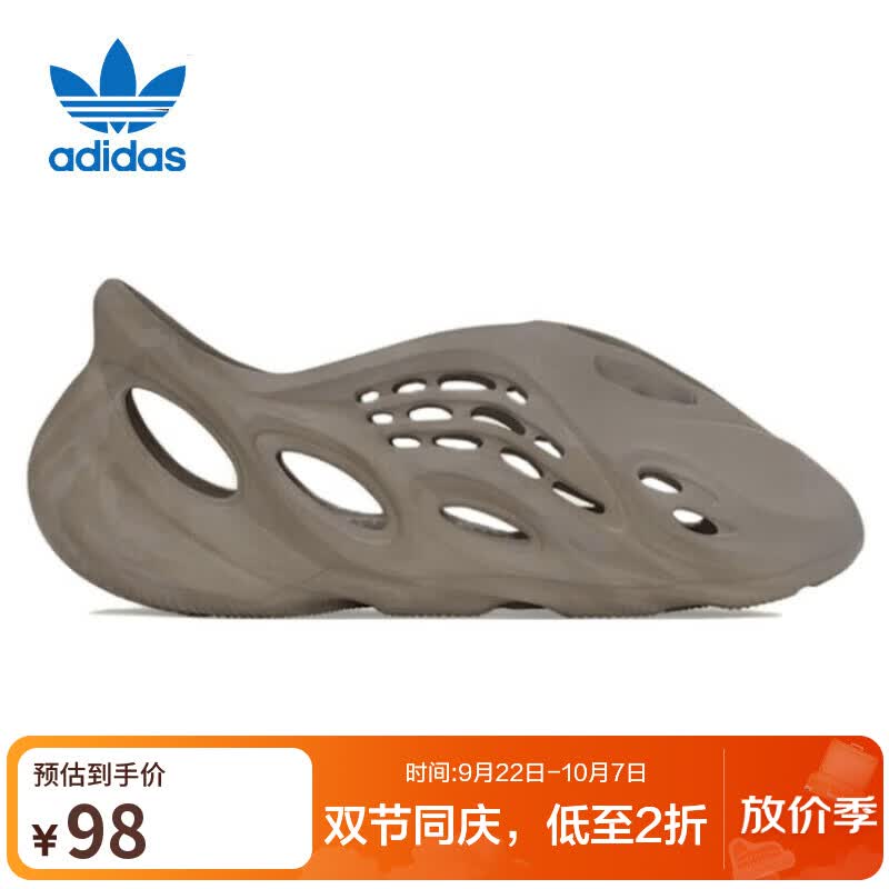 阿迪达斯 ORIGINALS Yeezy 椰子运动拖鞋 灰棕色 36.5码