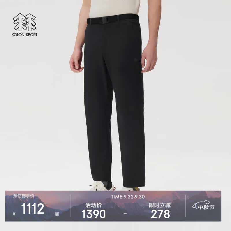 KOLON SPORT 户外休闲裤 男士防泼水UPF50+Sky Hiker徒步长裤