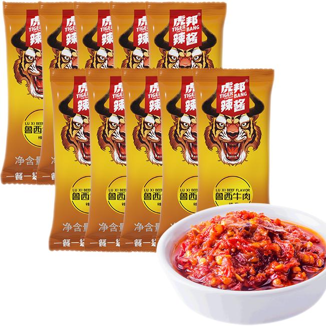 虎邦 辣酱 虎邦鲁西牛肉辣酱15g*10袋