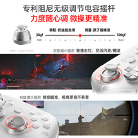 宅家玩乐：北通 鲲鹏70 AI智控游戏手柄 539元（需用券）