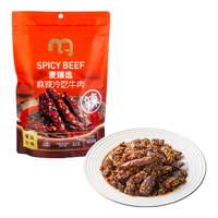 麦臻选 麦德龙商超！爆款！麻辣冷吃牛肉 450g