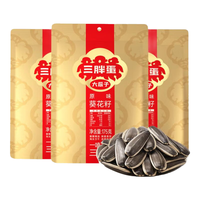 三胖蛋 瓜子 175g*3袋