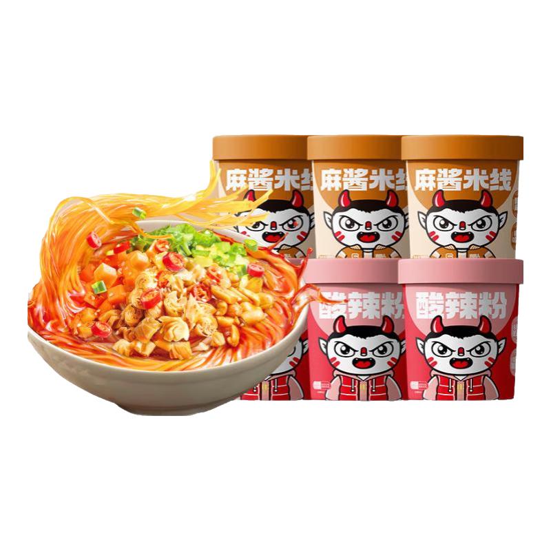 食族人 定制酸辣粉 110g*3桶+锅巴酸辣粉 120g*3桶