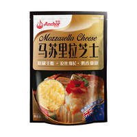 安佳 原制干酪、多款可组！原制马苏里拉芝士碎 净重208g（可搭配芝士片、黄油、稀奶油）