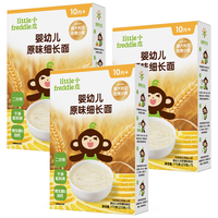 小皮 婴儿面条 原味细长面 3盒装