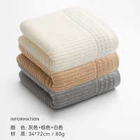 三利 新疆棉100%纯棉加厚毛巾3条装 80g 34*72cm