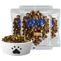 ODE O.D.E生骨肉老年狗粮中小型犬大型犬 试吃装狗粮试吃100g 金毛比熊柯基 0.9元（需用券）