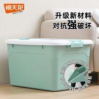 禧天龙 升级加厚收纳箱 55升 3个装 松石绿 钢化款