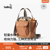 bellroy 澳洲 Cinch Bucket Bag 9L 轻量休闲水桶包斜挎包 沙丘黄 375.97元（需用券）