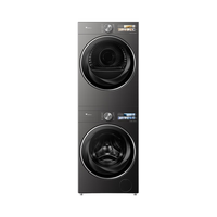 小天鹅 小乌梅3.0高奢版 TG12VE40PRO+TH12VE40PRO 热泵洗烘套装 金属钛