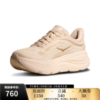 HOKA 女款邦代9公路跑步鞋BONDI 9轻盈舒适缓震 1162014-VCH-香草色/桦树色-宽版 38 (US6.5) 760元(需用券)