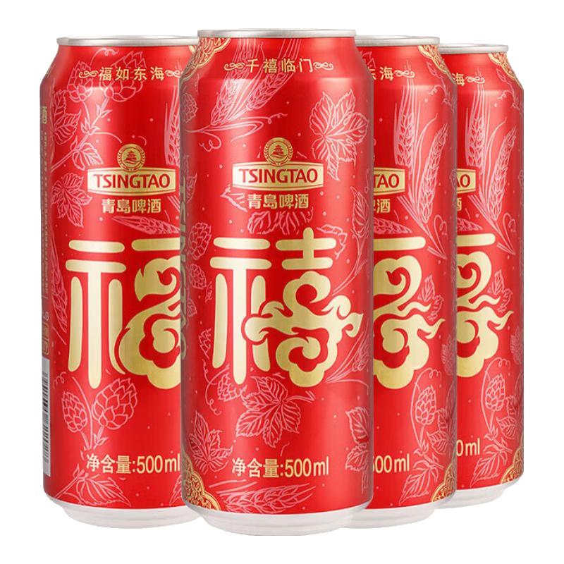 青岛啤酒 福禧整箱装 4x500ml