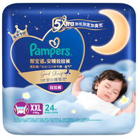 帮宝适 整觉专研新安睡拉拉裤透气XXL24夏季超薄婴儿尿不湿纸尿裤