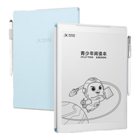 科大讯飞 S2 10英寸大屏护眼 青少年电子书阅读器 64GB