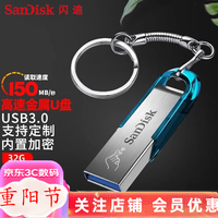 闪迪 u盘 个性定制 CZ73 128GB USB 3.x 118.9元