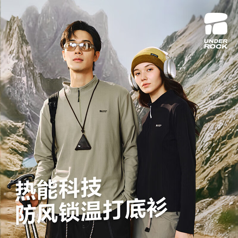 网易严选 热能3.0 210g摇粒绒双面抓绒打底衫 多色可选