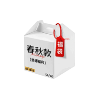 班尼路 长袖T恤盲盒春秋款