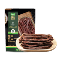 旅途零食:科尔沁 &联名超干风干牛肉配料清洁休闲解馋追剧零食 40.75元(淘金币可抵2.48元起)