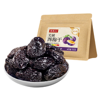 宅家食光：牧果人 美国超级无核大西梅干 0添加 100g*2袋 24.8元（需用券）