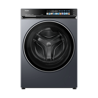 海尔 天悦系列 XQG100-ABLEU70D1U1 热泵洗烘一体机 10kg 灰色 4966.92元（需用券）