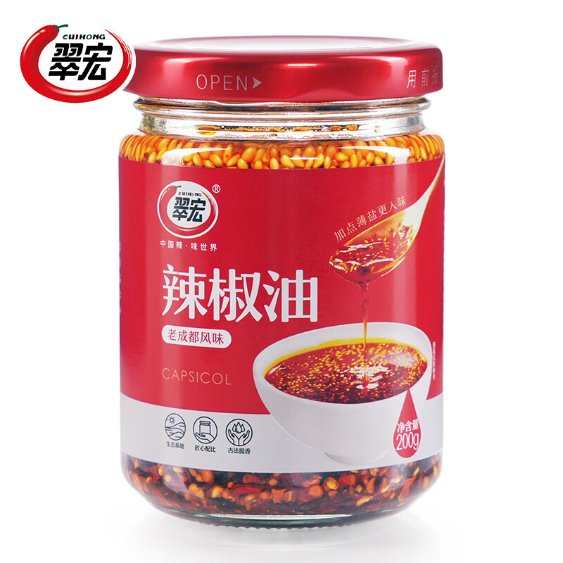 翠宏 薄盐辣椒油 200g*2瓶