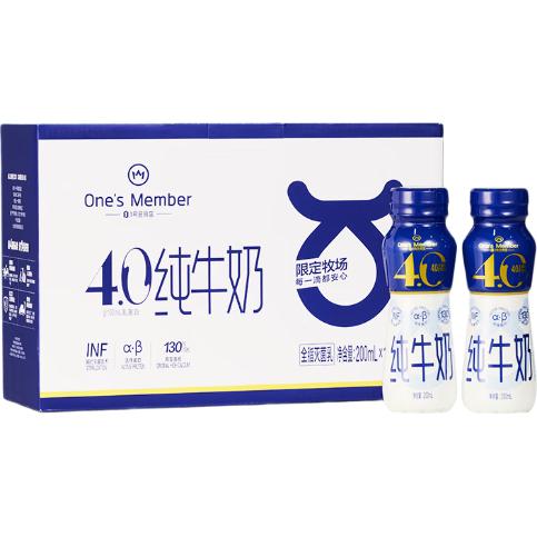1号会员店 4.0g乳蛋白全脂纯牛奶 200ml*12瓶
