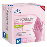 英科医疗 一次性丁腈手套 美容清洁洗碗可接触食品手套 50只/盒 L码