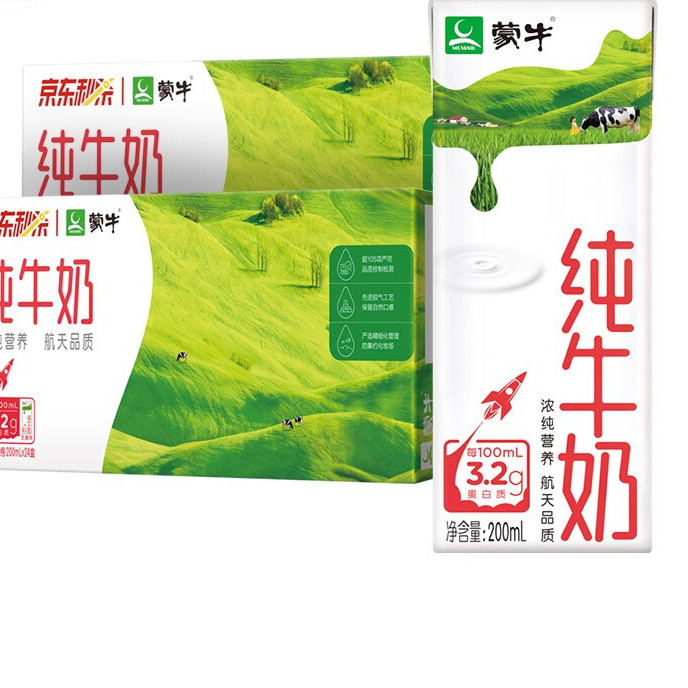 蒙牛 全脂纯牛奶200mL×24包*2箱