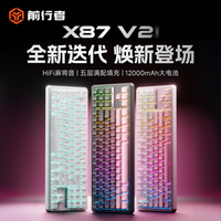 前行者 X87机械键盘无线蓝牙三模键盘电竞游戏台式笔记本办公专用 164元