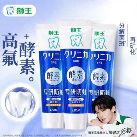 狮王 齿力佳酵素高氟牙膏 薄荷留兰香 130g*3支 赠40g*2支 共5支