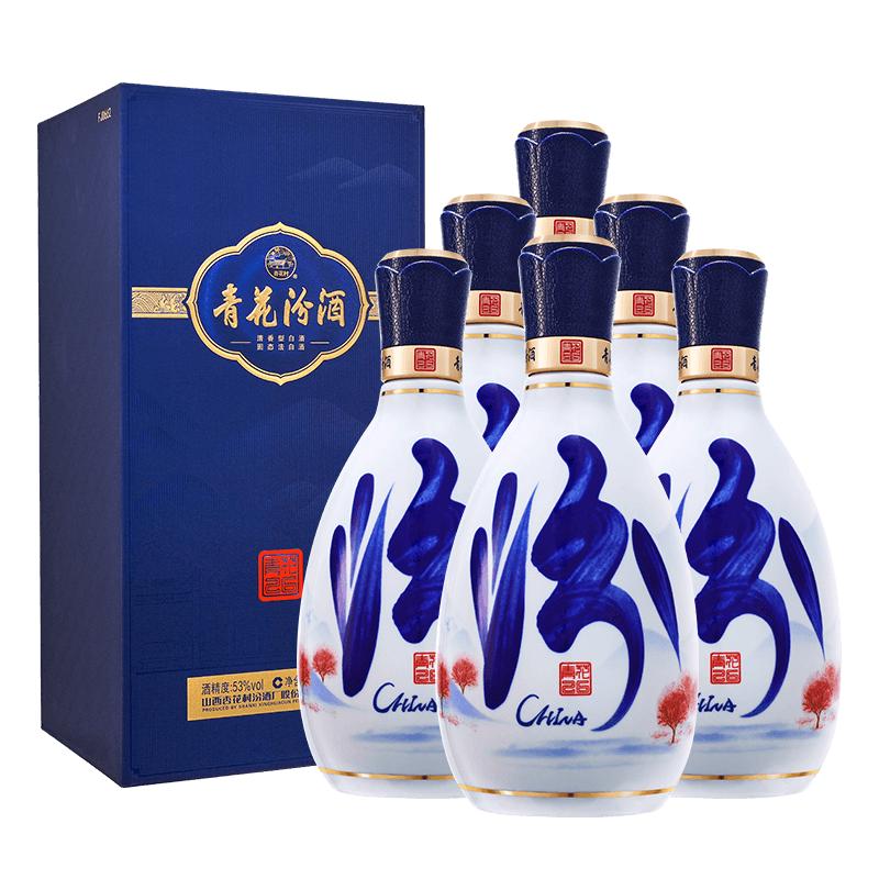 汾酒 清香型白酒 箱装 500mL 53度