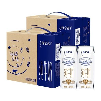 特仑苏 纯牛奶 250mL*16瓶* 2箱