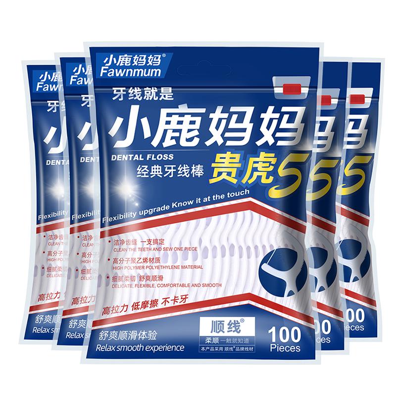 小鹿妈妈 经典牙线棒 100支*5包