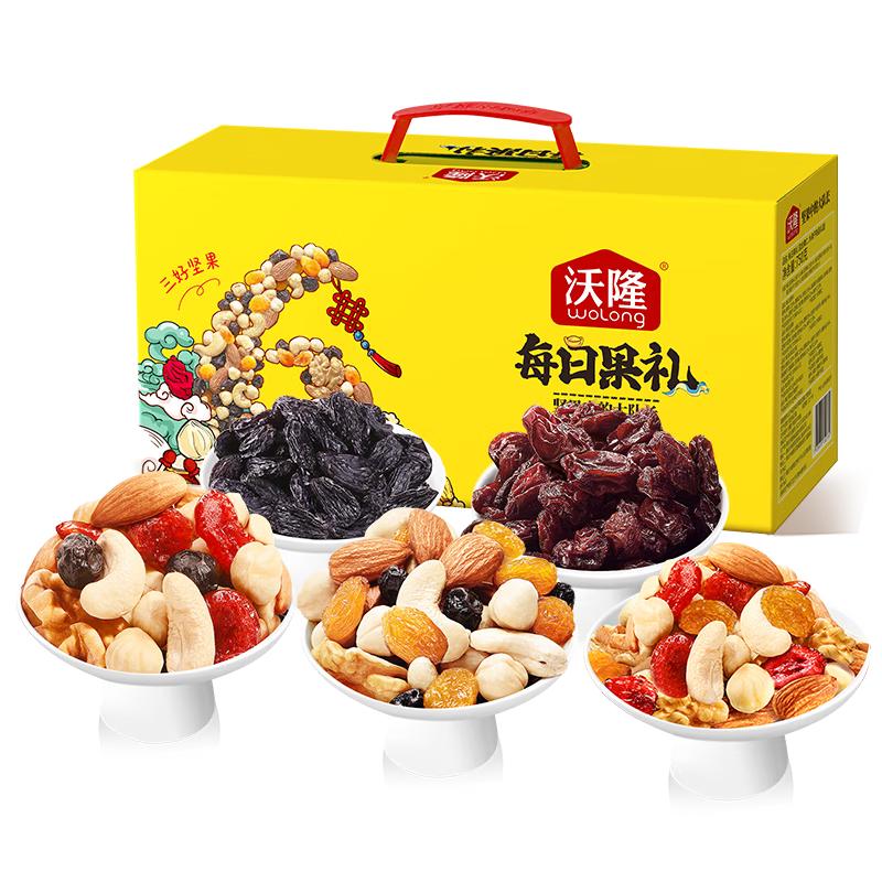沃隆 每日坚果礼盒 买一送一 750g每日果礼黄盒装