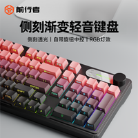 前行者 RGB光 机械键盘鼠标套装 黑莓 RGB 119.84元