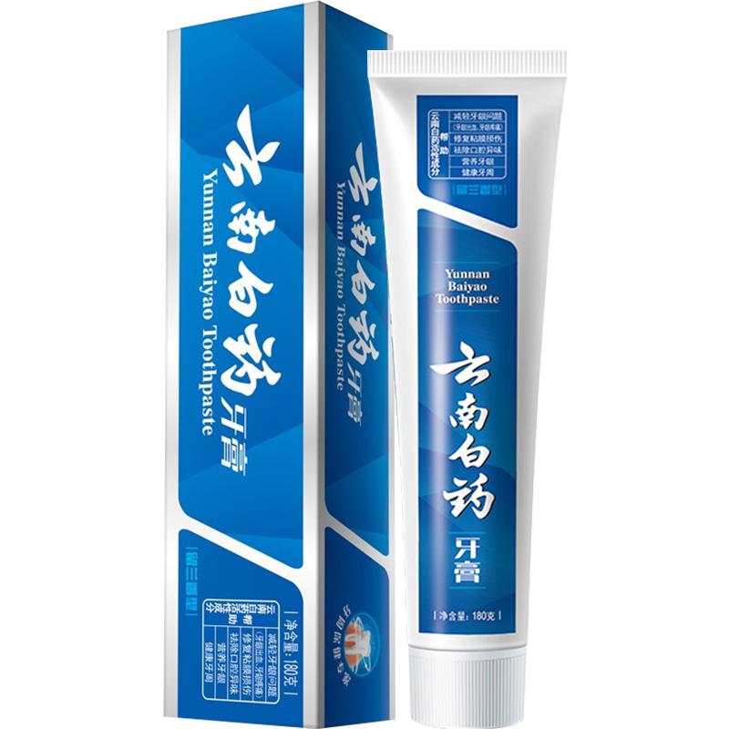 云南白药 清新口气牙膏 留兰香型 180g*2支 +45g共405g