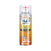 PISSA 鞋子除臭喷雾 280ml 瓶装 消毒杀菌 1瓶 幽幽桂香