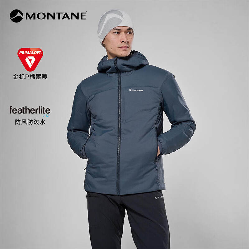 MONTANE Sirocco XT Hoodie 金标P棉 保暖棉服