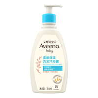 艾惟诺 宝宝二合一洗发沐浴露 354ml 35元（需用券）
