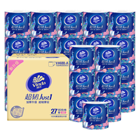 维达 有芯卷纸 棉韧4层180克*27卷 38.63元（需买3件，需用券）