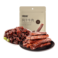 一号牧场 风干牛肉干 原味 牛肉条250g+牛肉块250g