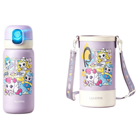 哈尔斯 儿童指纹杯杯套 指纹杯杯套-星星萌可（紫色） 570ml 20元
