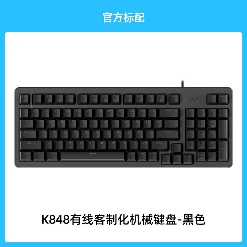 罗技 K845 104键 有线机械键盘 162.24元