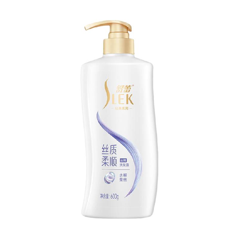 舒蕾 蚕丝顺滑去屑洗发水露保湿柔顺改善毛躁洗发膏 600ml*1瓶