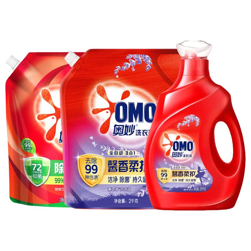 奥妙  全自动薰衣草香三效合一 99%除菌洗衣液11.8斤