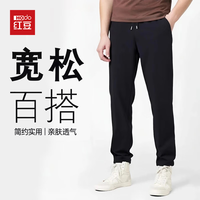 Hodo 速干透气 黑色 5XL 男士休闲裤