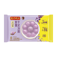 湾仔码头 紫薯芋泥汤圆 低糖 240g12只 赠黑芝麻汤圆