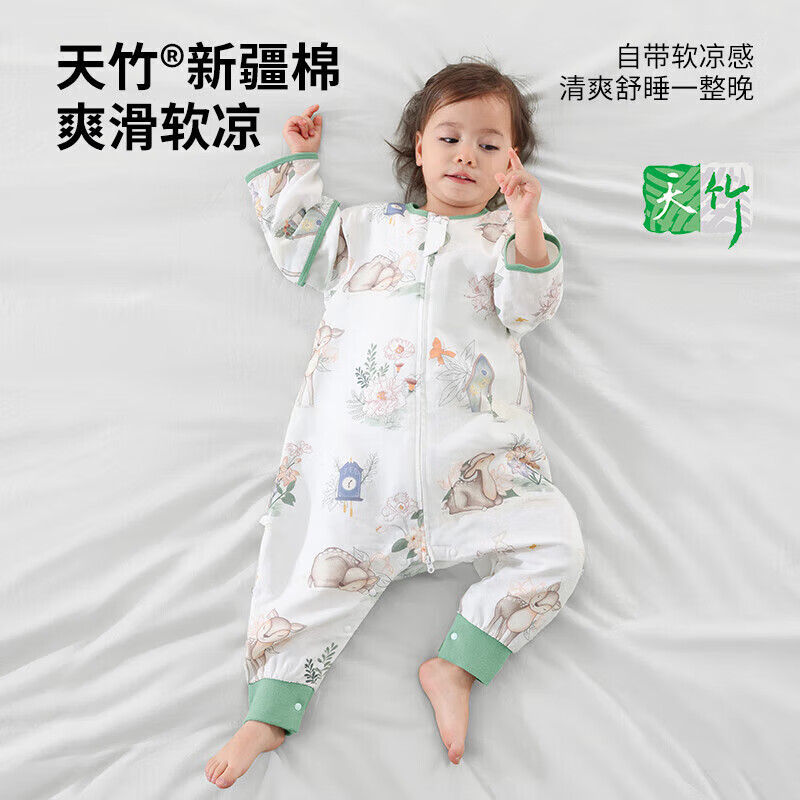 贝肽斯 7A抗菌短袖分腿睡袋 前2后2套装