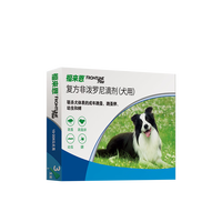 福来恩 20-40kg狗狗体外驱虫3支/盒 129元