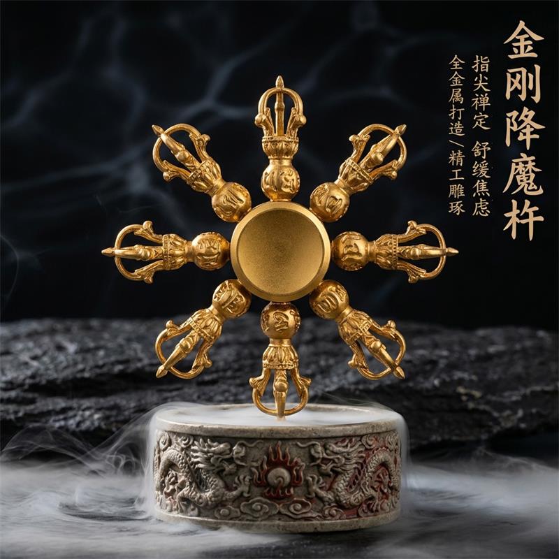 米良品 复古金刚指尖旋转禅定摆件